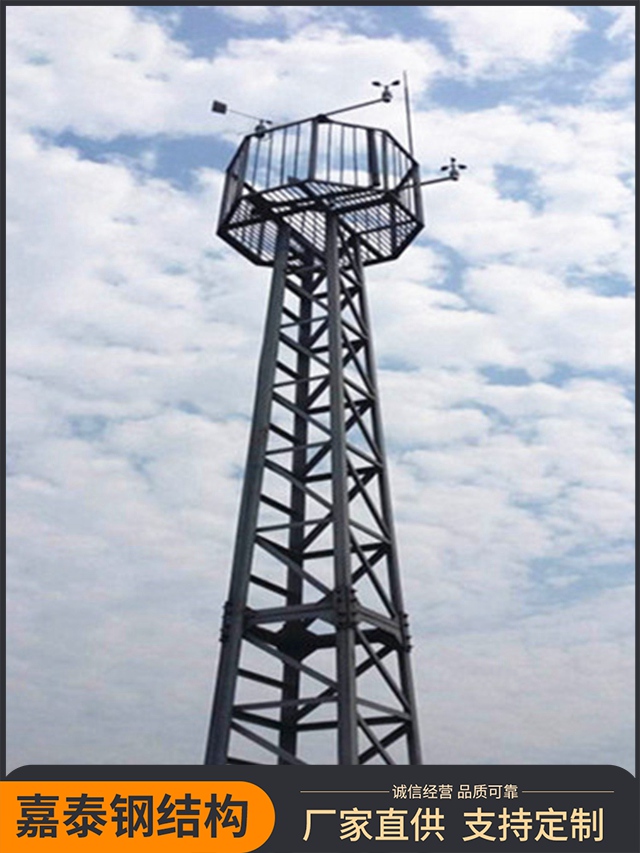 氣象觀測塔 